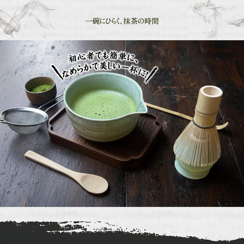 Matcha Tea Set 7-Piece — Complete Bamboo Tools