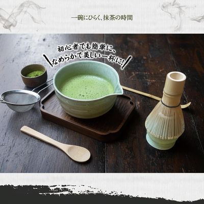 Matcha Tea Set 7-Piece — Complete Bamboo Tools
