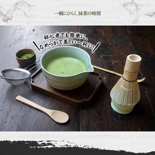 Matcha Tea Set 7-Piece — Complete Bamboo Tools