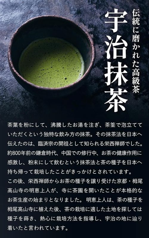 Koimaro Uji Matcha 40 g — Premium Japanese Matcha