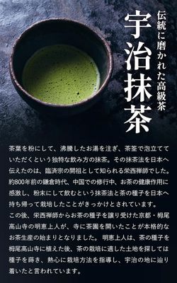 Koimaro Uji Matcha 40 g — Premium Japanese Matcha