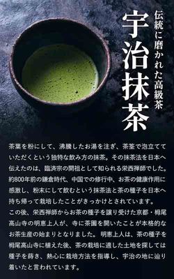 Koimaro Uji Matcha 40 g — Premium Japanese Matcha