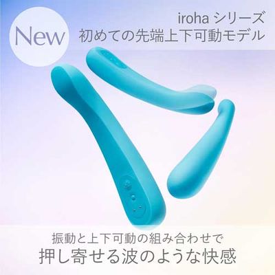 IROHA Movable Tip – Водонепроницаемое устройство