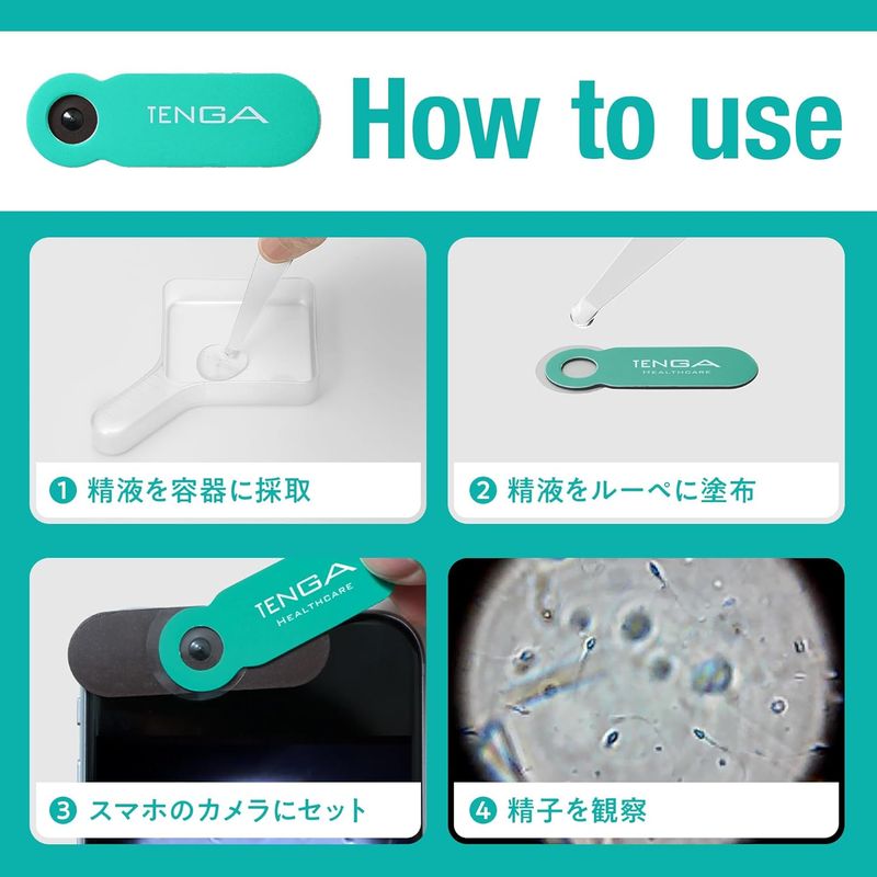 TENGA Men’s Loupe – Smartphone Observation Kit