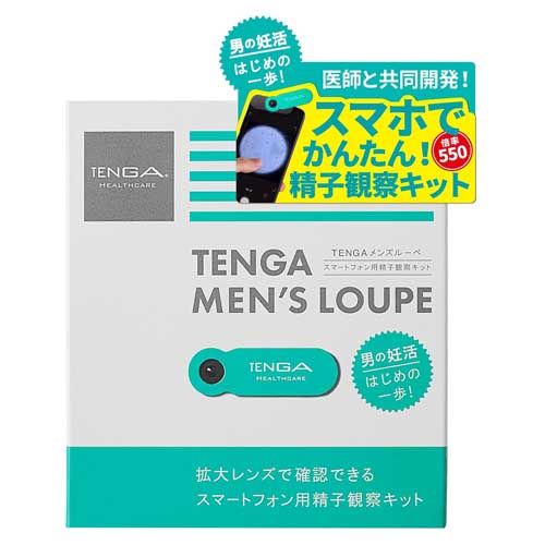 TENGA MEN'S LOUPE – Smartphone Observation Kit
