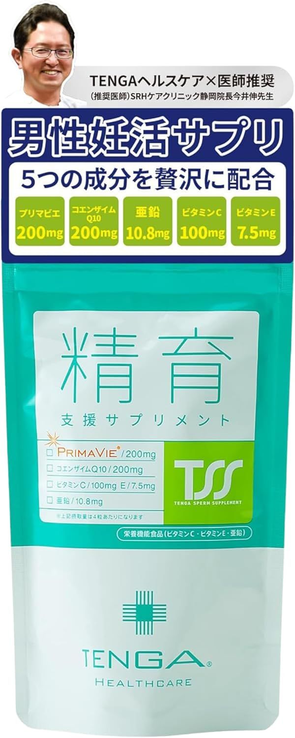 TENGA Healthcare Supplement – Primavie & CoQ10