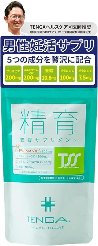 TENGA Healthcare Supplement – Primavie & CoQ10