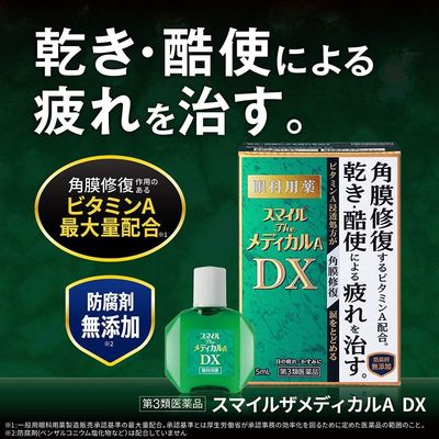 Lion Smile The Med Vitamin A Eye Drops 15ml
