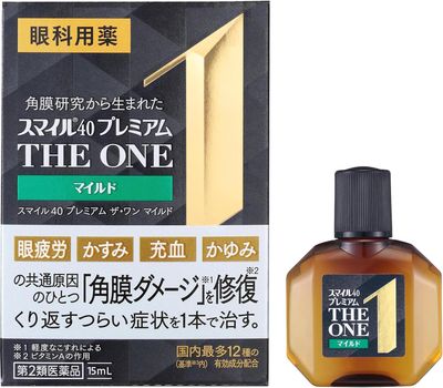 Smile The Med 12 Active Vitamin A Eye Drops 15ml