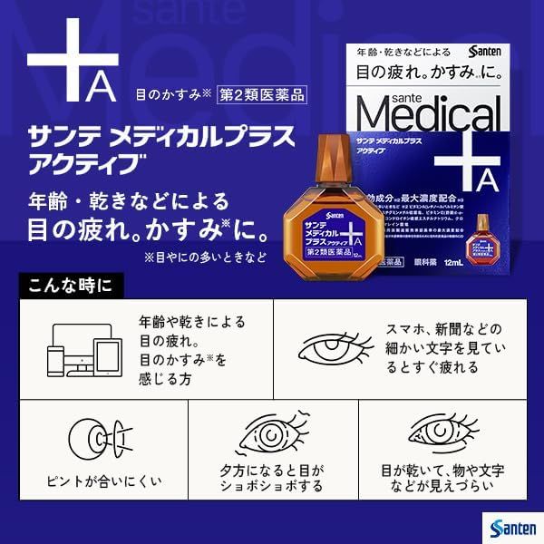 Sante Medical Plus Active 40+ Eye Drops