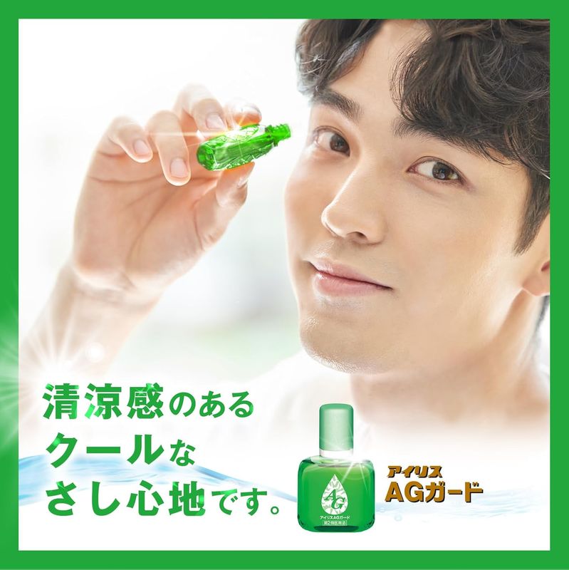 TAISHO Iris AG Guard Anti-Allergy Eye Drops
