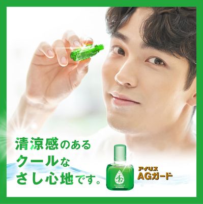 TAISHO Iris AG Guard Anti-Allergy Eye Drops