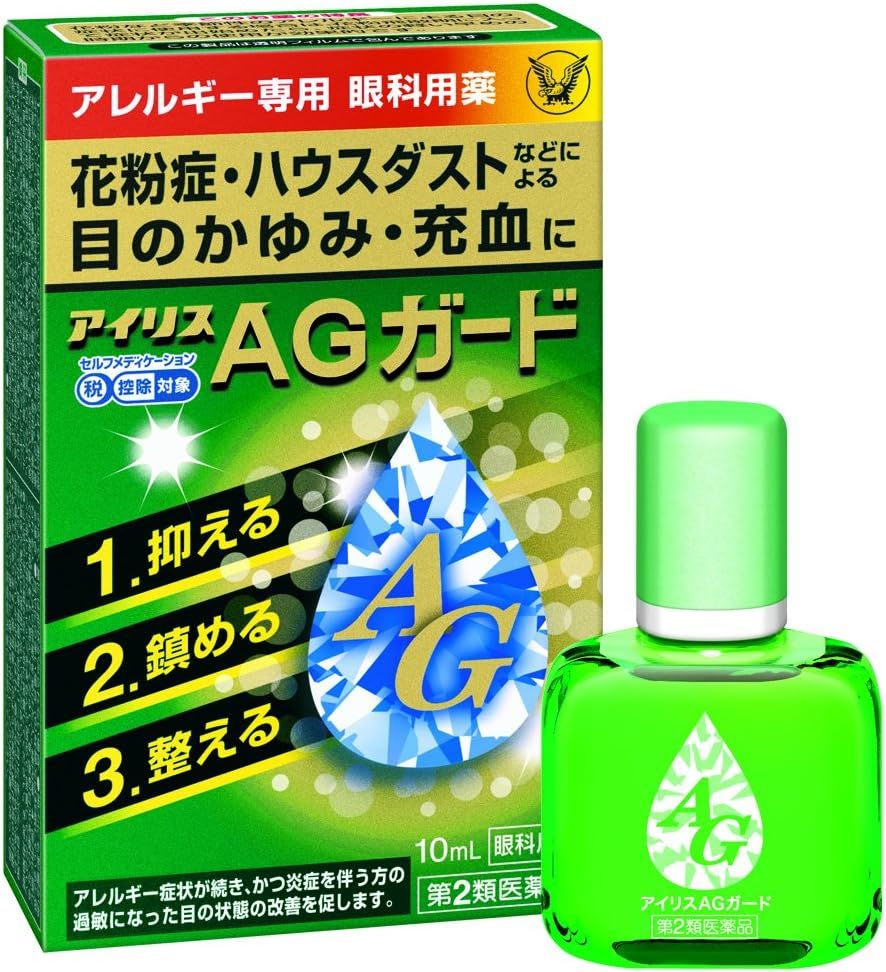 Iris AG Guard Anti-Allergy Eye Drops