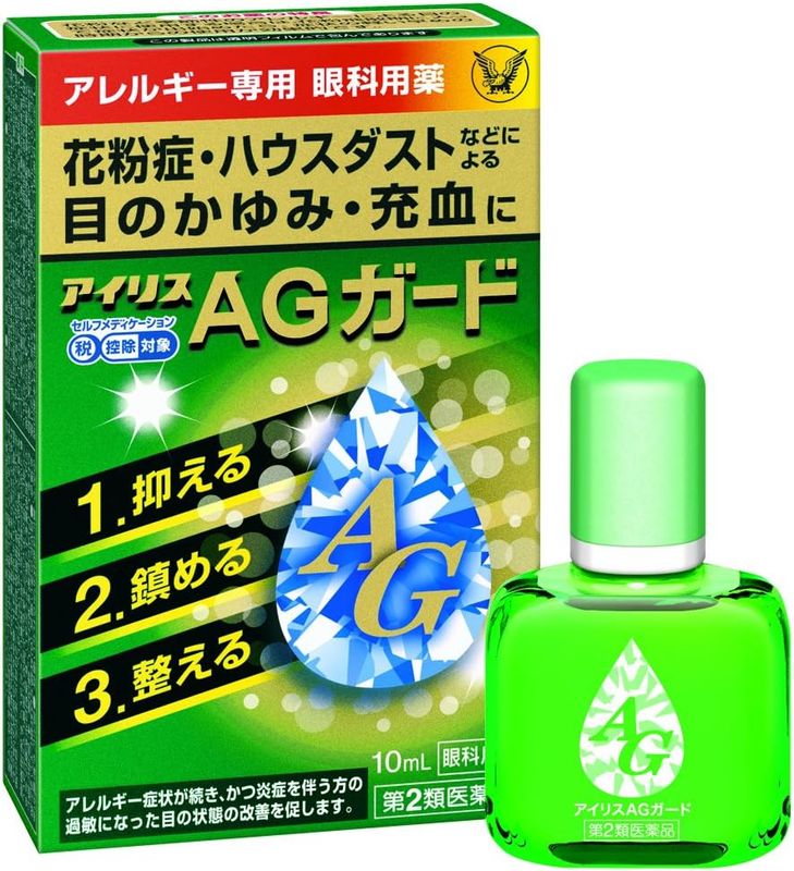 Iris AG Guard Anti-Allergy Eye Drops Iris AG Guard Anti-Allergy Eye Drops