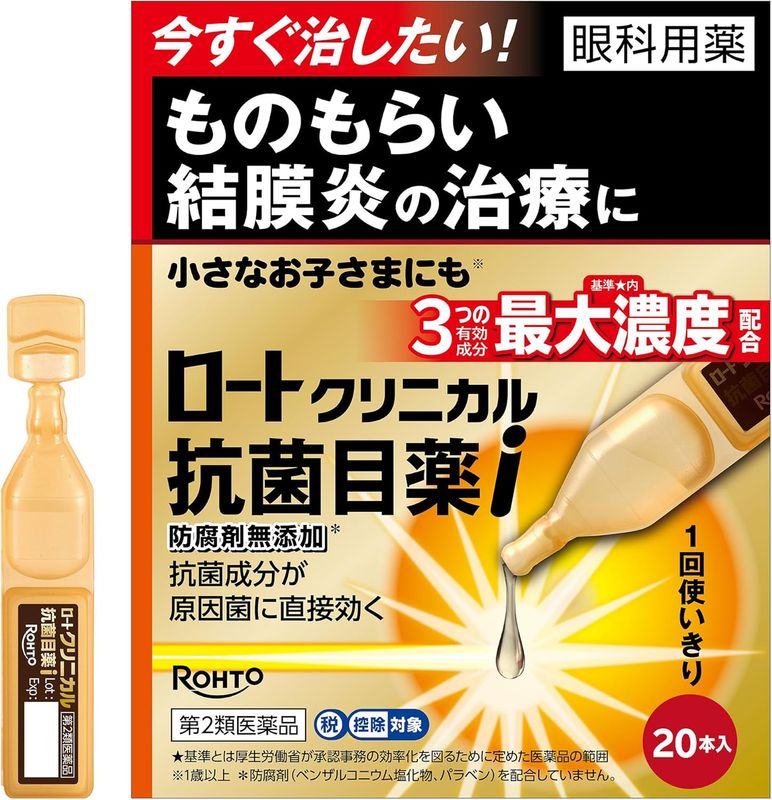 Antibacterial Eye Drops for Stye & Conjunctivitis Antibacterial Eye Drops for Stye & Conjunctivitis