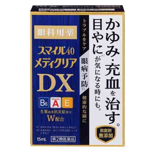Vitamin A Anti-Redness Eye Drops Vitamin A Anti-Redness Eye Drops