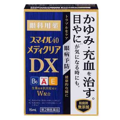 Vitamin A Anti-Redness Eye Drops