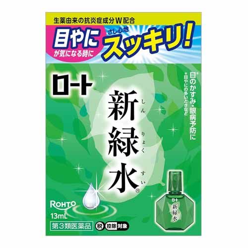 Anti-Inflammatory Refresh Eye Drops Anti-Inflammatory Refresh Eye Drops