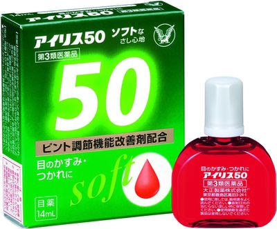 Iris 50 Focus Support Eye Drops Iris 50 Focus Support Eye Drops