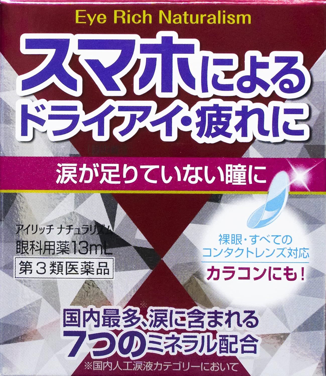 Tear-Like Hydrating Eye Drops for Contact Lenses Tear-Like Hydrating Eye Drops for Contact Lenses