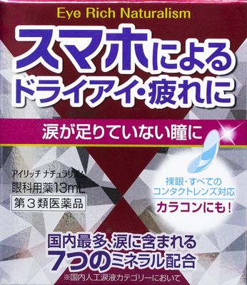 Tear-Like Hydrating Eye Drops for Contact Lenses