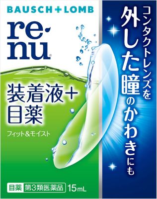 Fit & Moist Artificial Tears with Lipidure