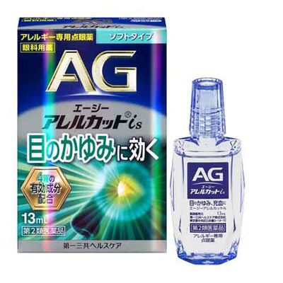 克罗莫格利卡特抗过敏滴眼液