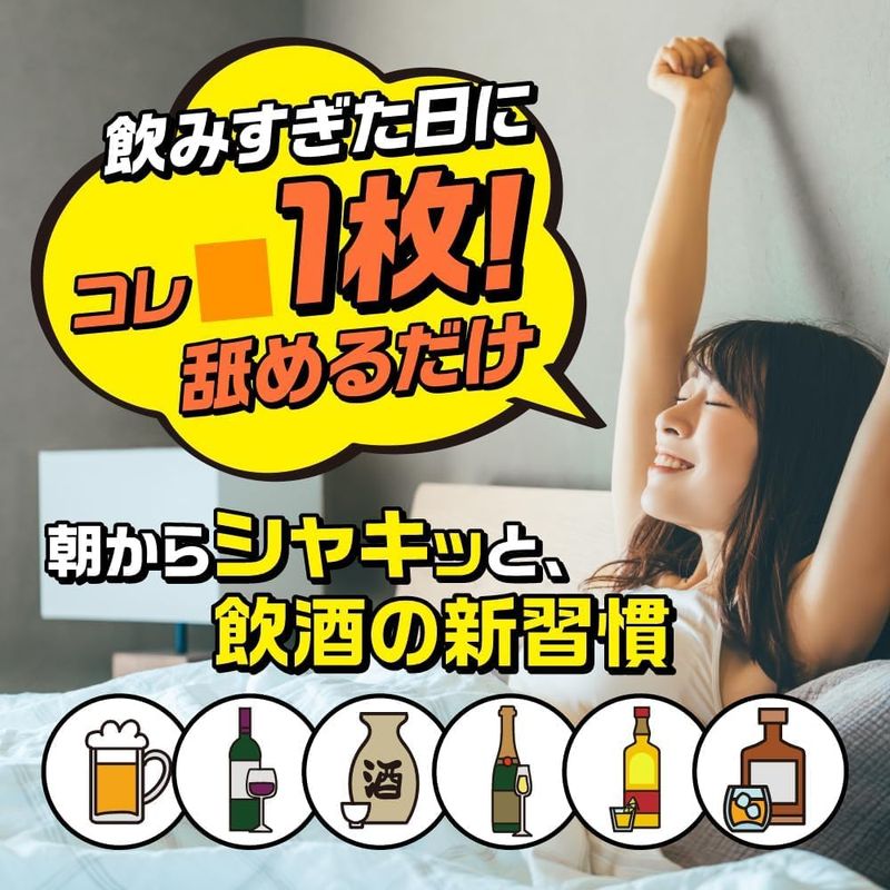Zekka Good Shut Alcohol Supplement