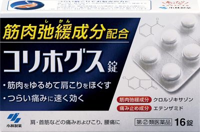 Kobayashi Korihogusu Tablets