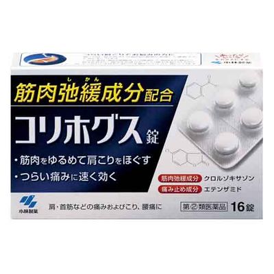 Kobayashi Korihogusu Tablets Kobayashi Korihogusu Tablets