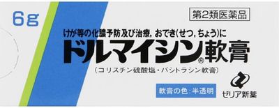 ​Dolmycin Ointment