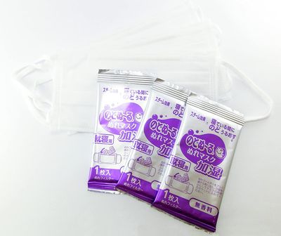 Moisturizing Sleeping Mask