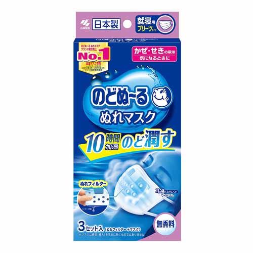 Moisturizing Sleeping Mask