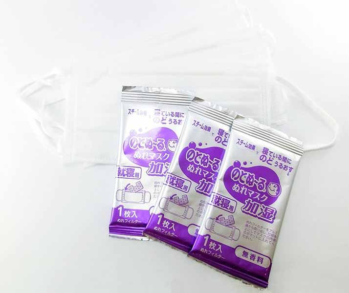 Moisturizing Sleeping Mask