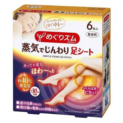 Steam Relax Foot Sheets
