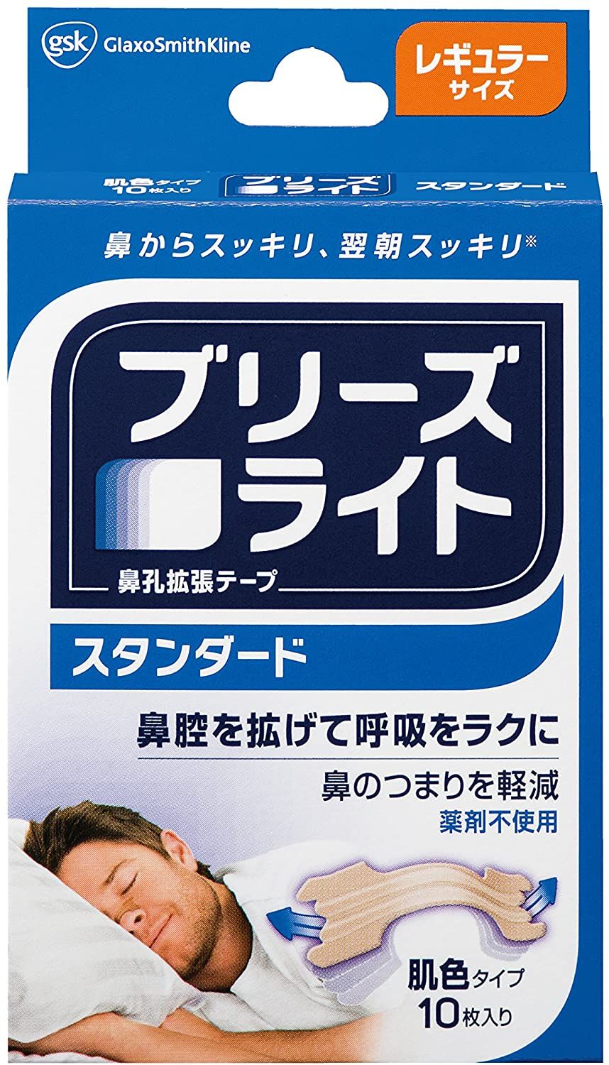 Назальные полоски Breezelight для дыхания