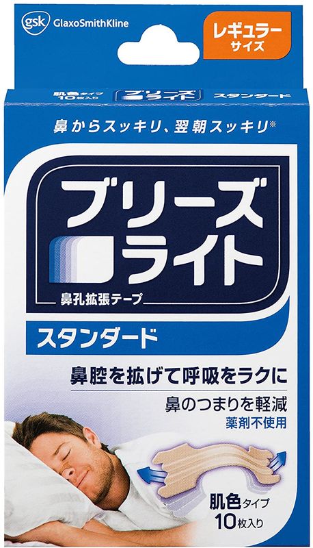 Breezelight Nasal Strips