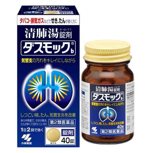Dasmok B Anti-Smoking Tablets