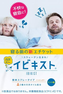 Ibikist Anti-Snoring Spray