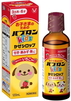 Pavlon Kids Cold Syrup