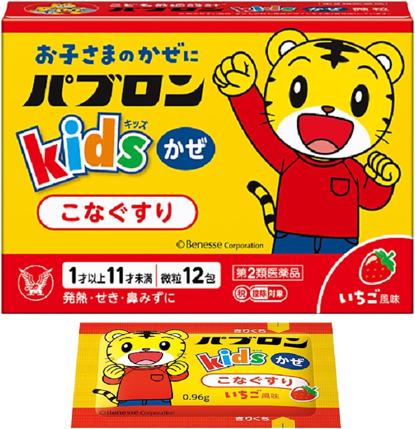 Pavlon детское средство от простуды