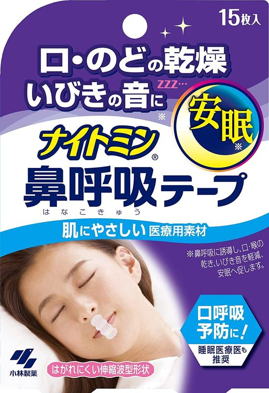 Nasal Breathing Tape for Sleep