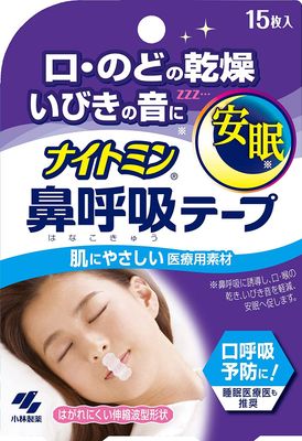 Тейп для дыхания через нос во время сна