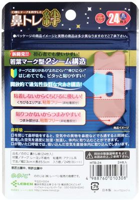 Nose Hoop Bonds Nasal Dilator