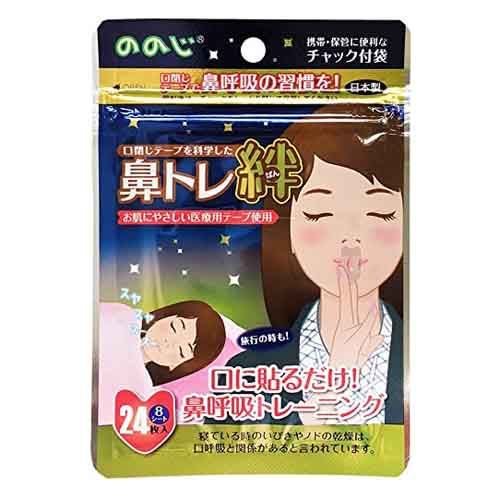 Nose Hoop Bonds Nasal Dilator