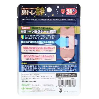 Nose Hoop Bonds Nasal Dilator