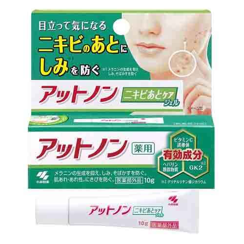 Acne Care Treatment Gel
