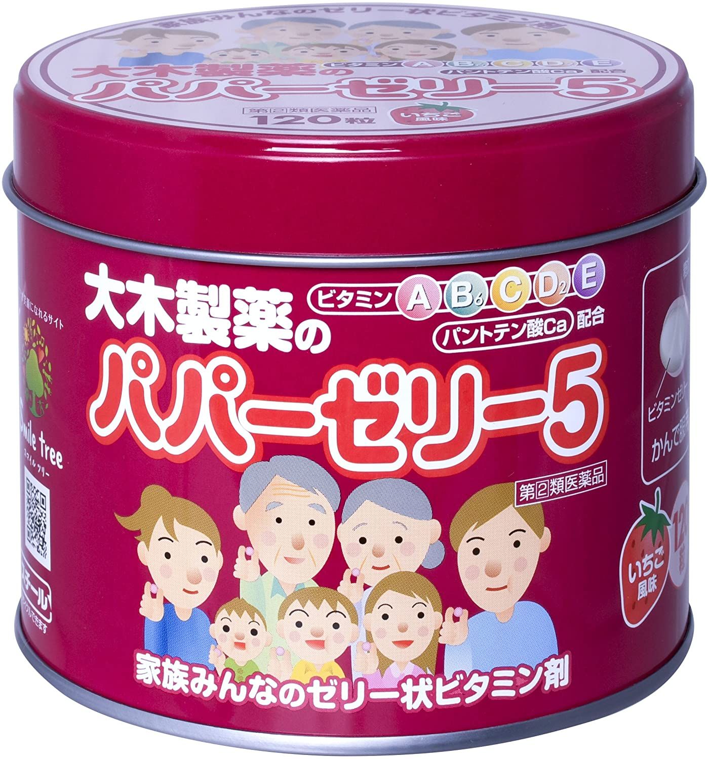 Papa Jelly Multivitamin Jelly for Kids