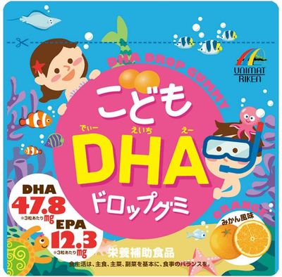 DHA жевательные витамины для детей