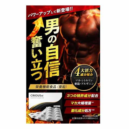 Serious Alpha Maca Zinc Formula